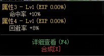dnf望穿尽头的视线哪里出