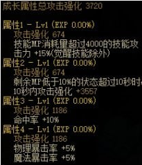 dnfmp三件套是什么
