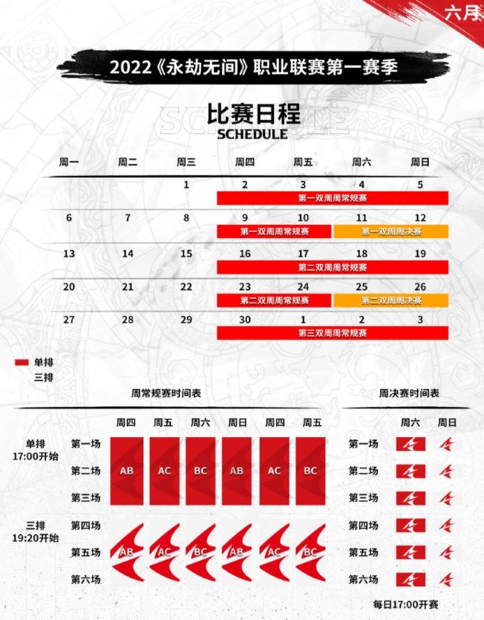 永劫无间飞索怎么用