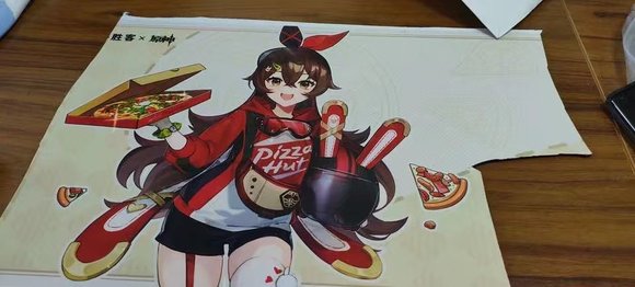 原神什么时候联动必胜客