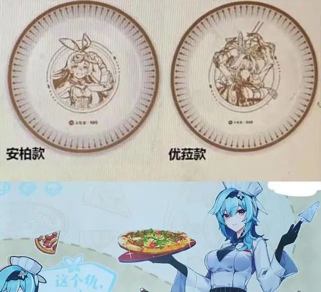 原神联动必胜客什么时候开始