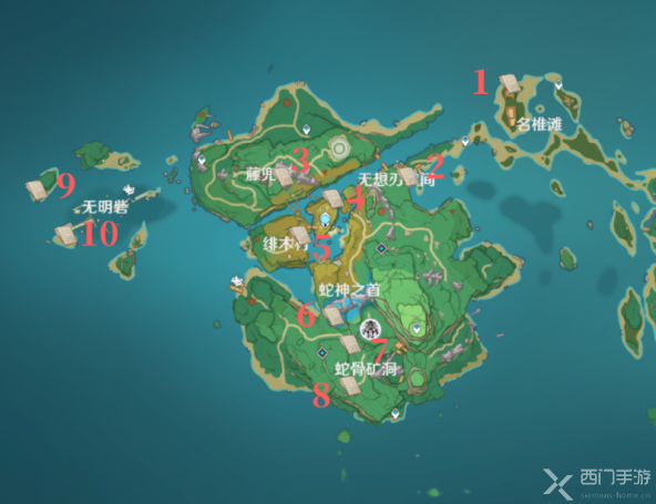 原神鹮巷物语二残页在哪