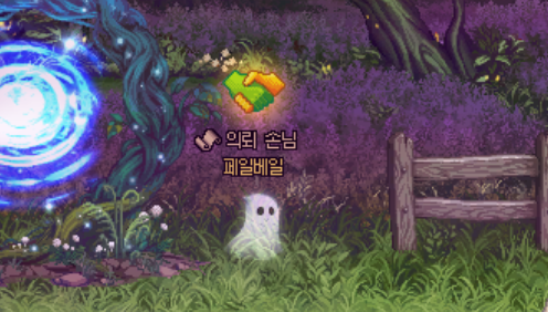 DNF地下城与生活委托客人什么时候刷新