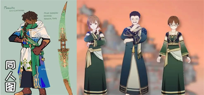 原神提纳里专武介绍