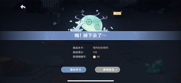 原神蹦蹦史莱姆活动攻略