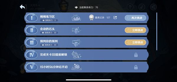 原神蹦蹦史莱姆活动攻略