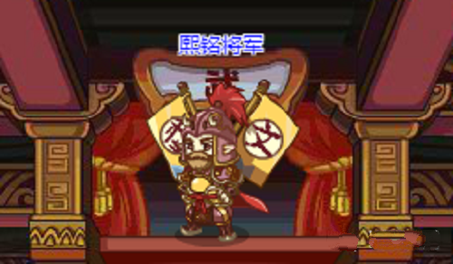 洛克王国熙铭之礼攻略