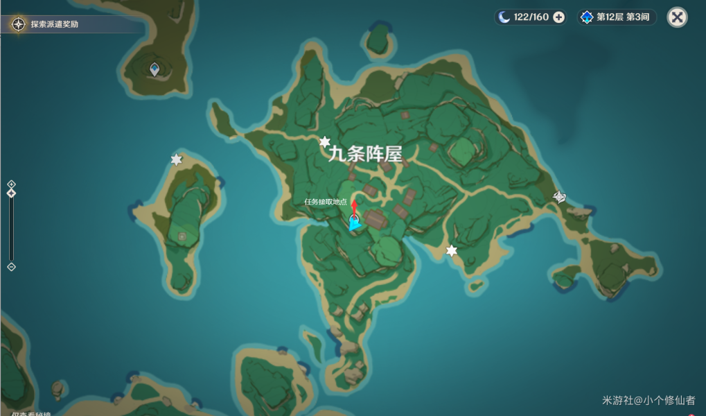 原神映影书写札记任务在哪接
