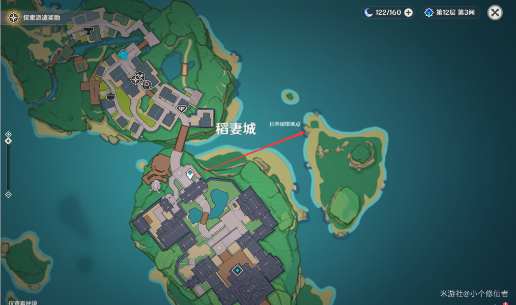 原神映影书写札记任务在哪接