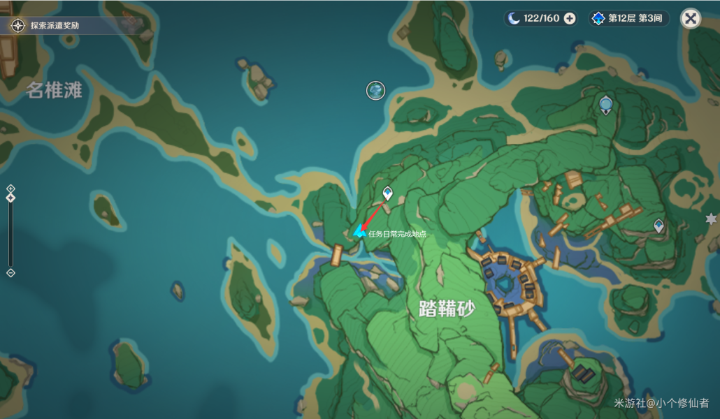 原神映影书写札记任务在哪接