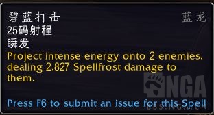 魔兽世界10.0唤魔师湮灭专精技能效果演示