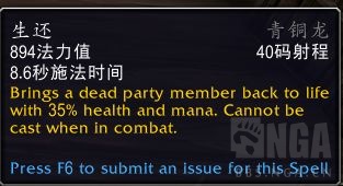 魔兽世界10.0唤魔师湮灭专精技能效果演示