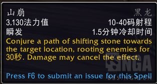 魔兽世界10.0唤魔师湮灭专精技能效果演示