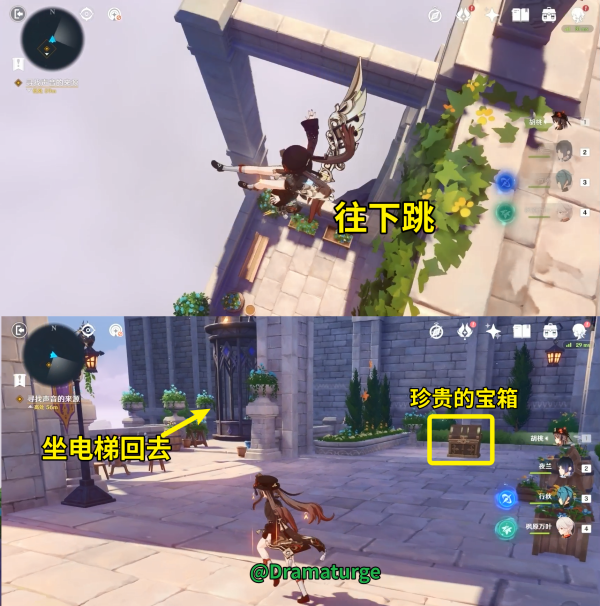 原神修复桥梁攻略