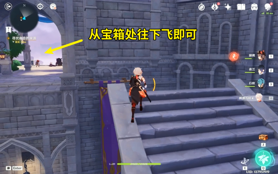 原神修复桥梁攻略