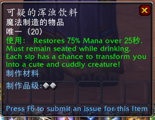 魔兽世界10.0普卡的坩埚有什么用