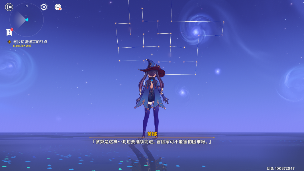 原神探索幻境攻略