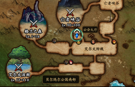 dnf艾尔文泪湖任务在哪接