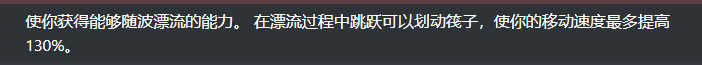 魔兽世界海象人小艇怎么获得