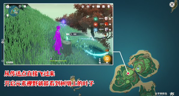 原神渴望旅行的妖狸任务怎么做