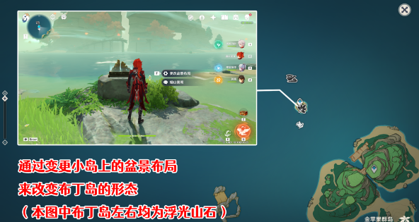 原神渴望旅行的妖狸任务怎么做