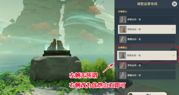 原神渴望旅行的妖狸任务怎么做