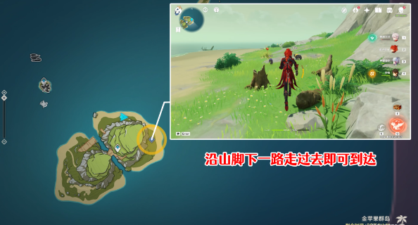 原神渴望旅行的妖狸任务怎么做