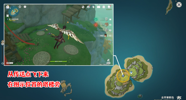 原神渴望旅行的妖狸任务怎么做