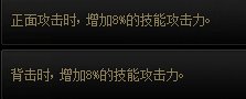 dnf自定义耳环属性选择
