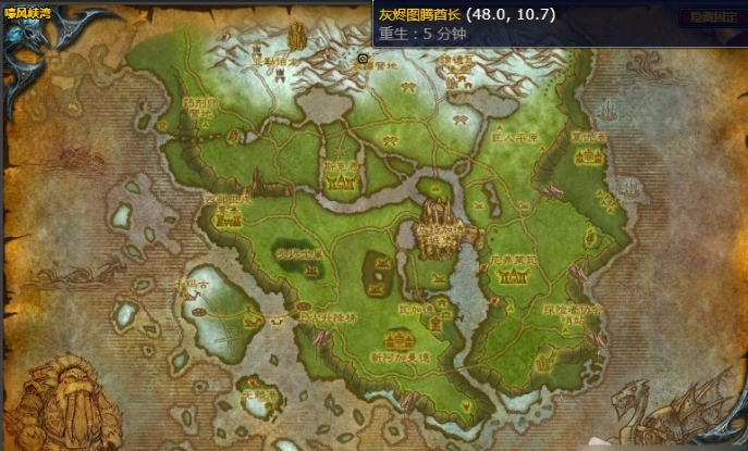 魔兽世界沉睡的国王任务怎么做