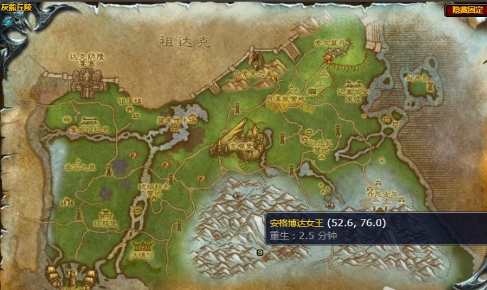 魔兽世界沉睡的国王任务怎么做