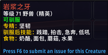 魔兽世界英雄奈萨鲁斯怎么打