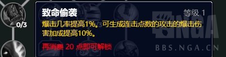 魔兽世界10.0潜行者天赋是什么