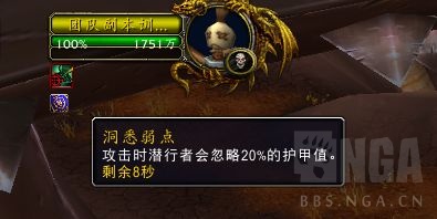 魔兽世界10.0潜行者天赋是什么