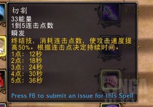 魔兽世界10.0潜行者天赋是什么