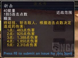 魔兽世界10.0潜行者天赋是什么