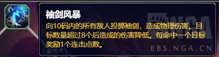 魔兽世界10.0潜行者天赋是什么