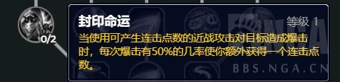 魔兽世界10.0潜行者天赋是什么