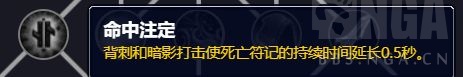 魔兽世界10.0潜行者天赋是什么