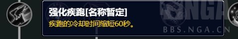 魔兽世界10.0潜行者天赋是什么