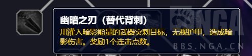 魔兽世界10.0潜行者天赋是什么