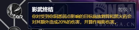 魔兽世界10.0潜行者天赋是什么