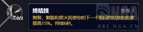 魔兽世界10.0潜行者天赋是什么