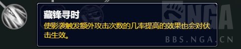 魔兽世界10.0潜行者天赋是什么