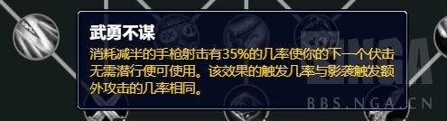 魔兽世界10.0潜行者天赋是什么