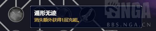 魔兽世界10.0潜行者天赋是什么