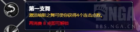 魔兽世界10.0潜行者天赋是什么