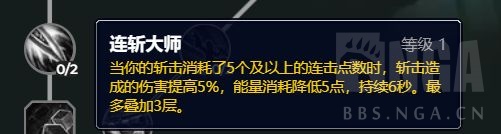 魔兽世界10.0潜行者天赋是什么