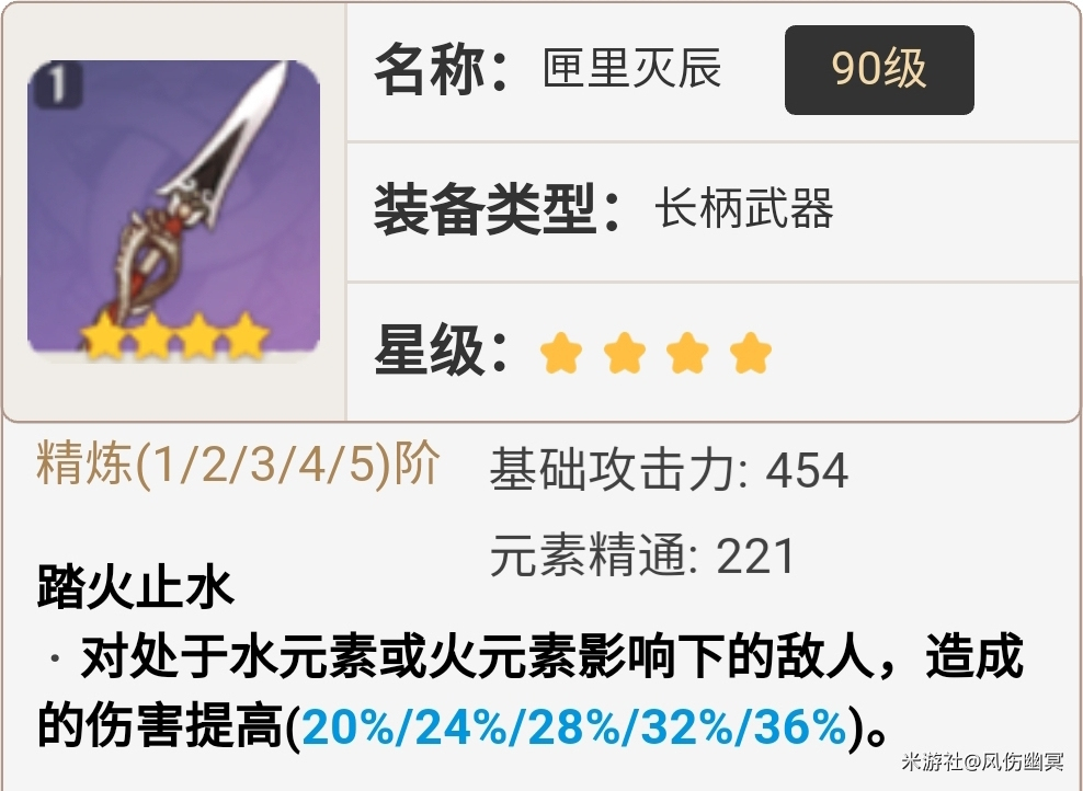 原神宵宫和武器池子的抽取建议