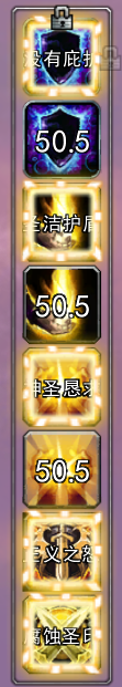 魔兽世界wlk防骑监控字符串